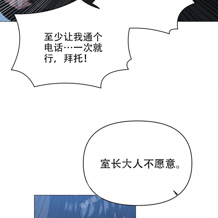 《症状》漫画最新章节第116话免费下拉式在线观看章节第【9】张图片