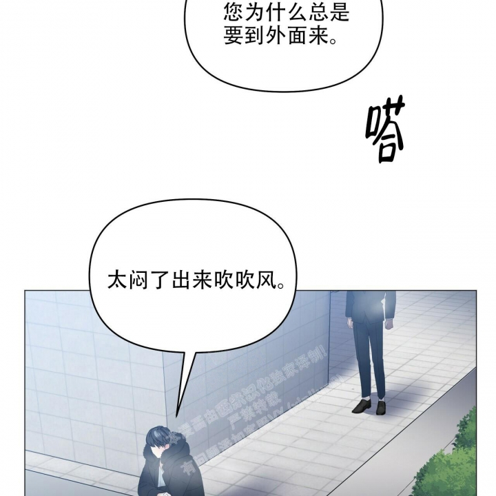 《症状》漫画最新章节第115话免费下拉式在线观看章节第【11】张图片