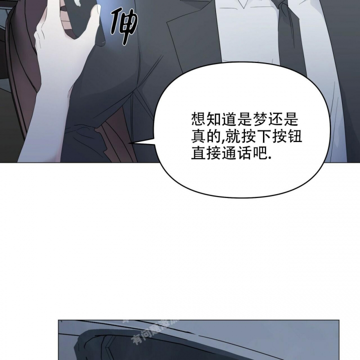 《症状》漫画最新章节第91话免费下拉式在线观看章节第【96】张图片