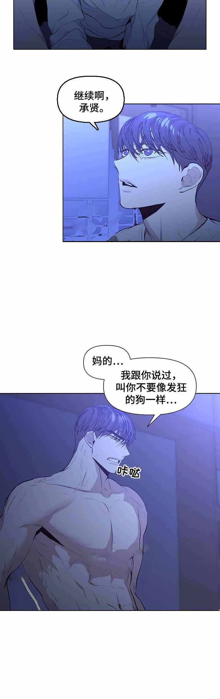 《症状》漫画最新章节第33话免费下拉式在线观看章节第【9】张图片