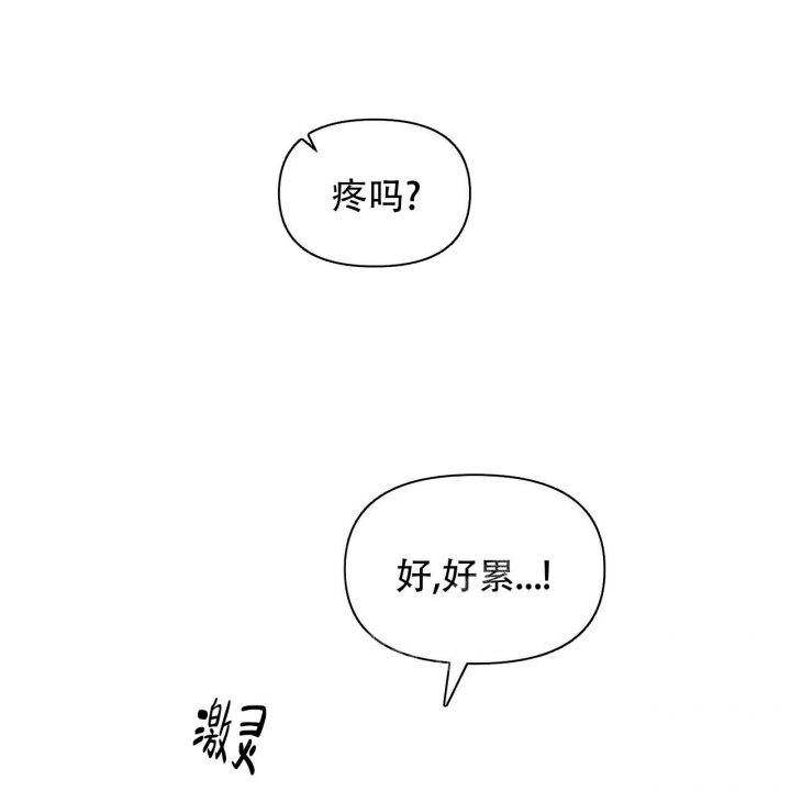 《症状》漫画最新章节第98话免费下拉式在线观看章节第【39】张图片