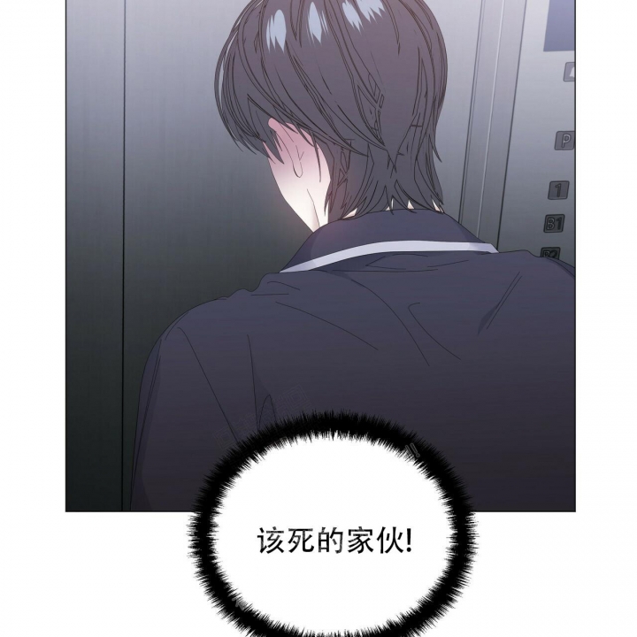 《症状》漫画最新章节第95话免费下拉式在线观看章节第【15】张图片