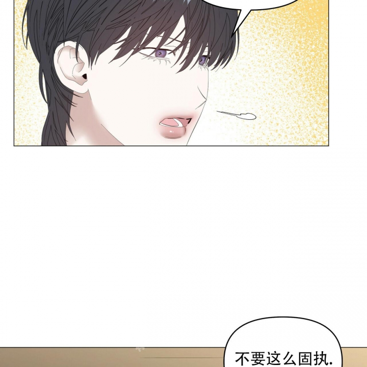 《症状》漫画最新章节第99话免费下拉式在线观看章节第【45】张图片