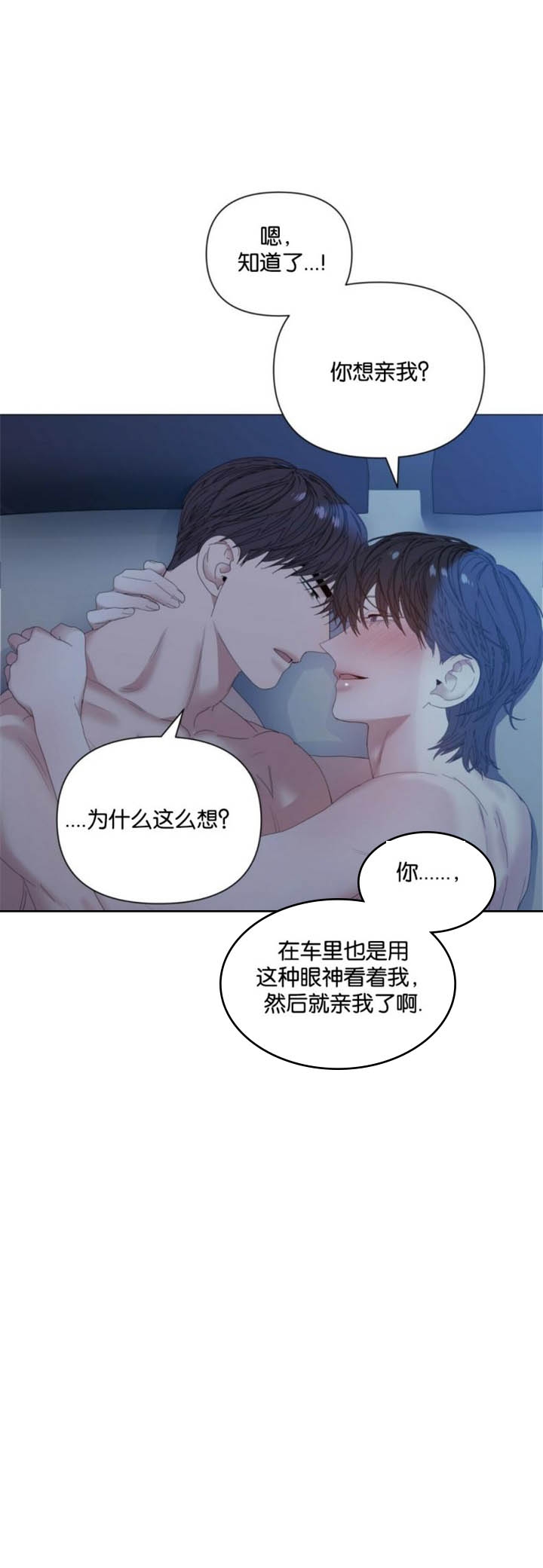 《症状》漫画最新章节第77话免费下拉式在线观看章节第【13】张图片