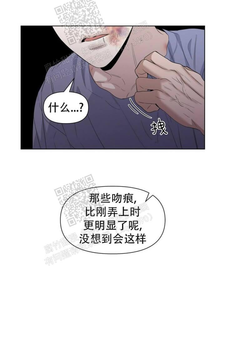 《症状》漫画最新章节第45话免费下拉式在线观看章节第【19】张图片