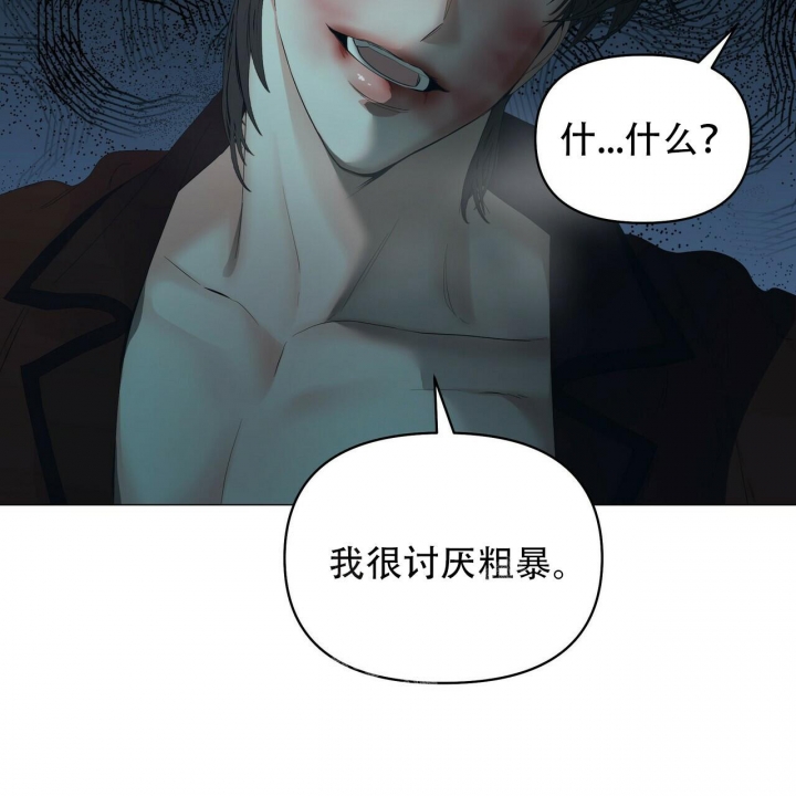 《症状》漫画最新章节第111话免费下拉式在线观看章节第【29】张图片