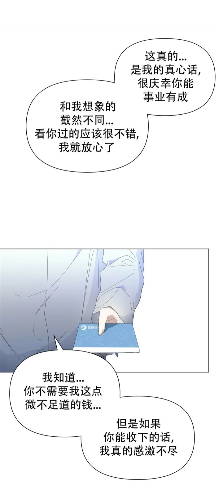 《症状》漫画最新章节第64话免费下拉式在线观看章节第【24】张图片