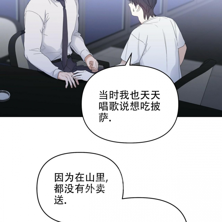 《症状》漫画最新章节第86话免费下拉式在线观看章节第【12】张图片