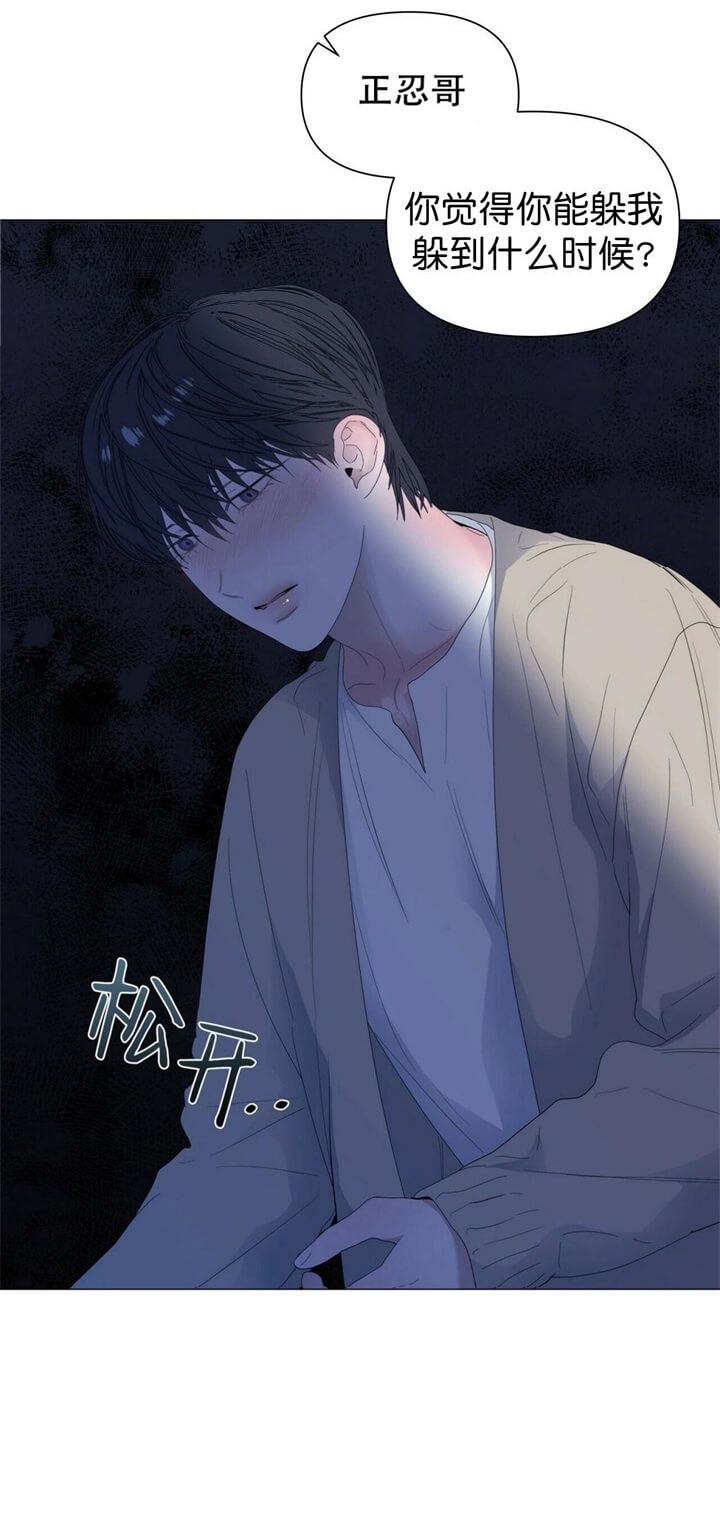 《症状》漫画最新章节第67话免费下拉式在线观看章节第【34】张图片