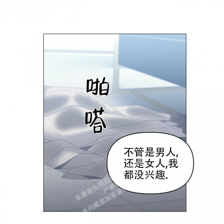 《症状》漫画最新章节第97话免费下拉式在线观看章节第【81】张图片