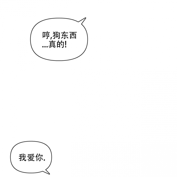 《症状》漫画最新章节第98话免费下拉式在线观看章节第【53】张图片