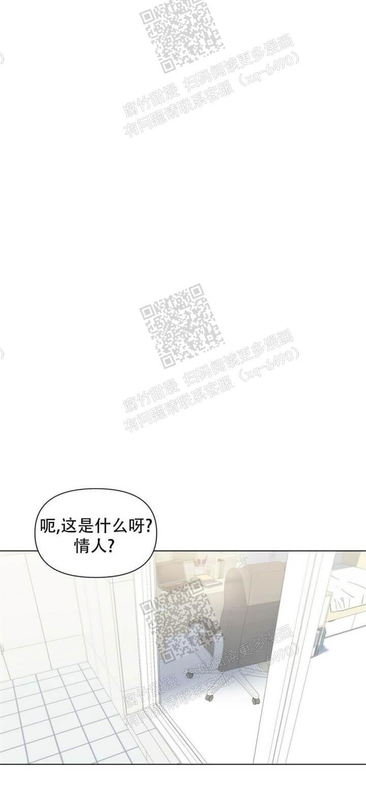 《症状》漫画最新章节第55话免费下拉式在线观看章节第【11】张图片