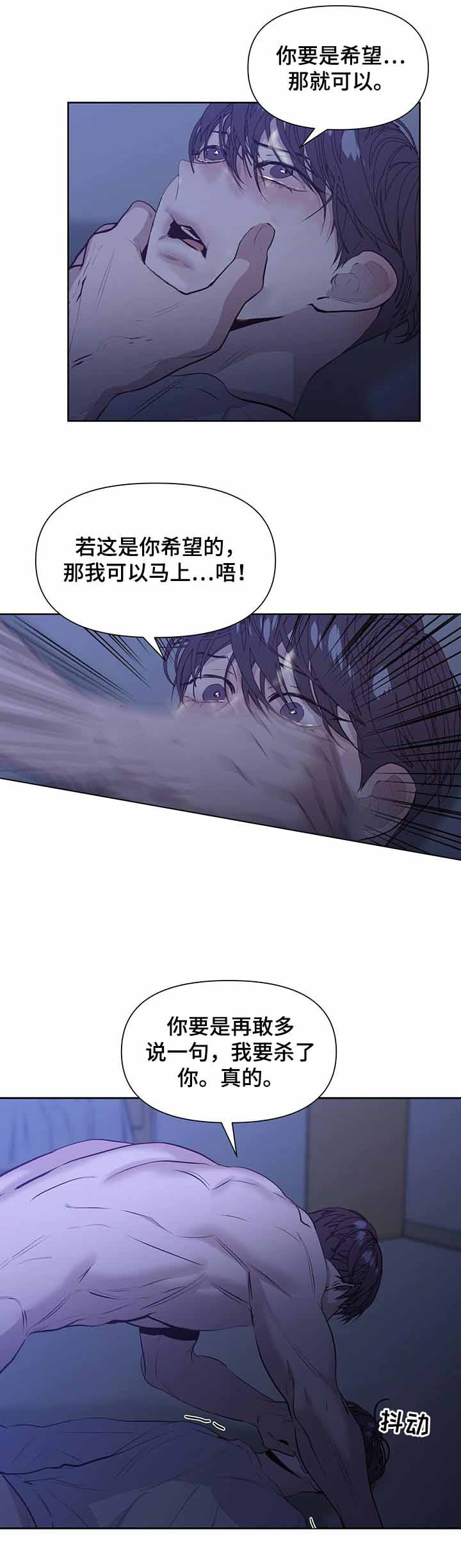 《症状》漫画最新章节第34话免费下拉式在线观看章节第【8】张图片