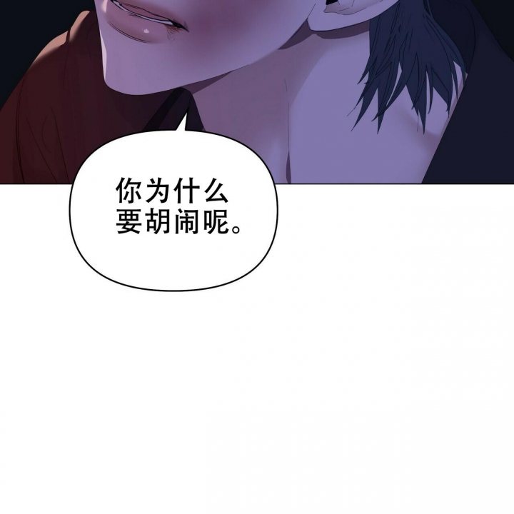 《症状》漫画最新章节第109话免费下拉式在线观看章节第【2】张图片