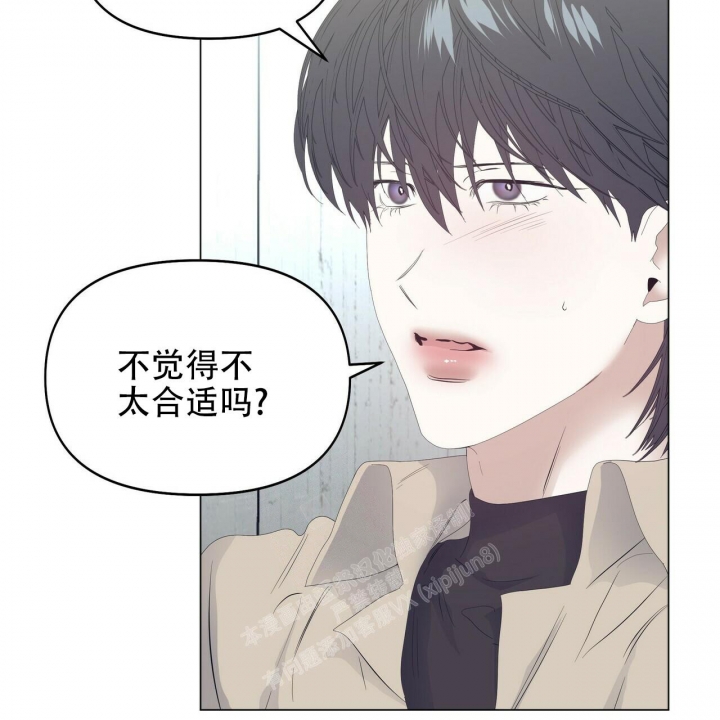 《症状》漫画最新章节第102话免费下拉式在线观看章节第【17】张图片