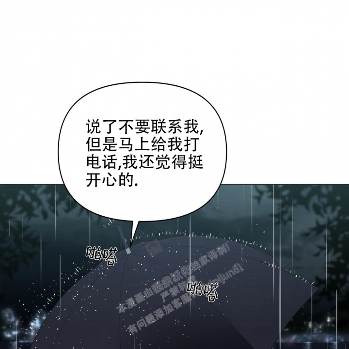 《症状》漫画最新章节第95话免费下拉式在线观看章节第【66】张图片