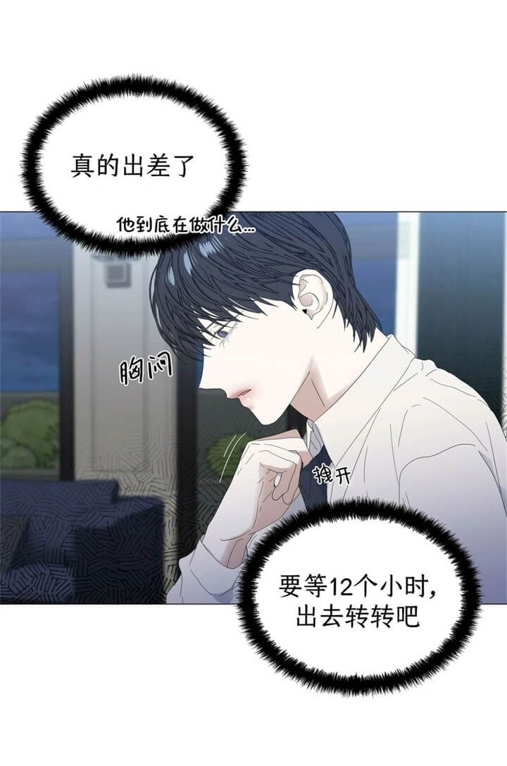 《症状》漫画最新章节第63话免费下拉式在线观看章节第【17】张图片