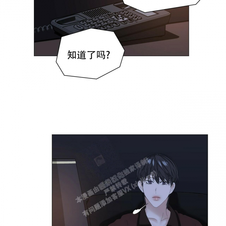 《症状》漫画最新章节第106话免费下拉式在线观看章节第【19】张图片