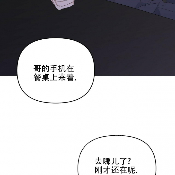 《症状》漫画最新章节第86话免费下拉式在线观看章节第【3】张图片