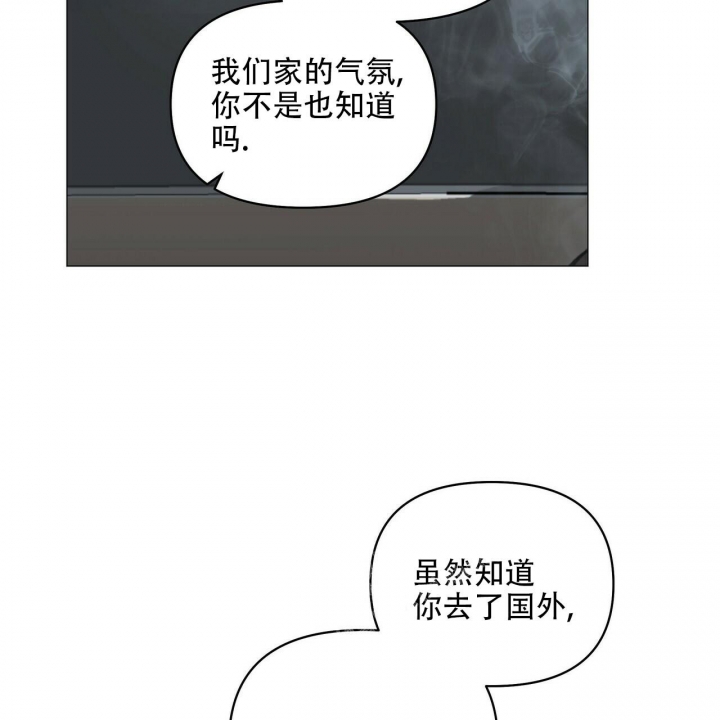 《症状》漫画最新章节第91话免费下拉式在线观看章节第【27】张图片