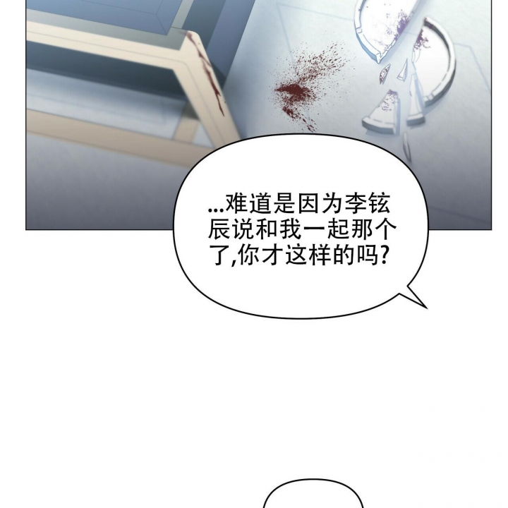 《症状》漫画最新章节第97话免费下拉式在线观看章节第【54】张图片