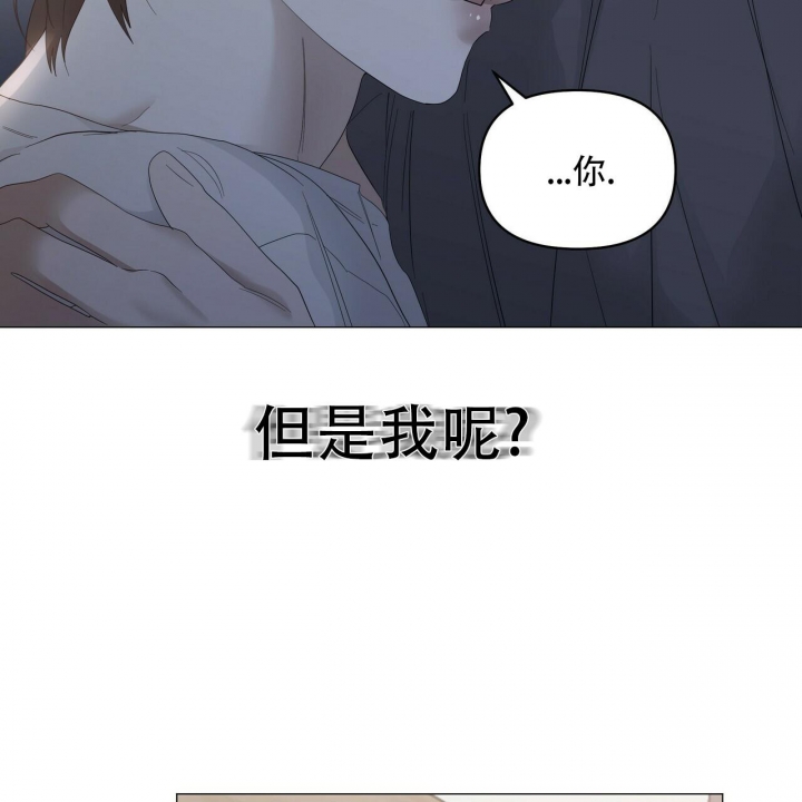 《症状》漫画最新章节第91话免费下拉式在线观看章节第【7】张图片