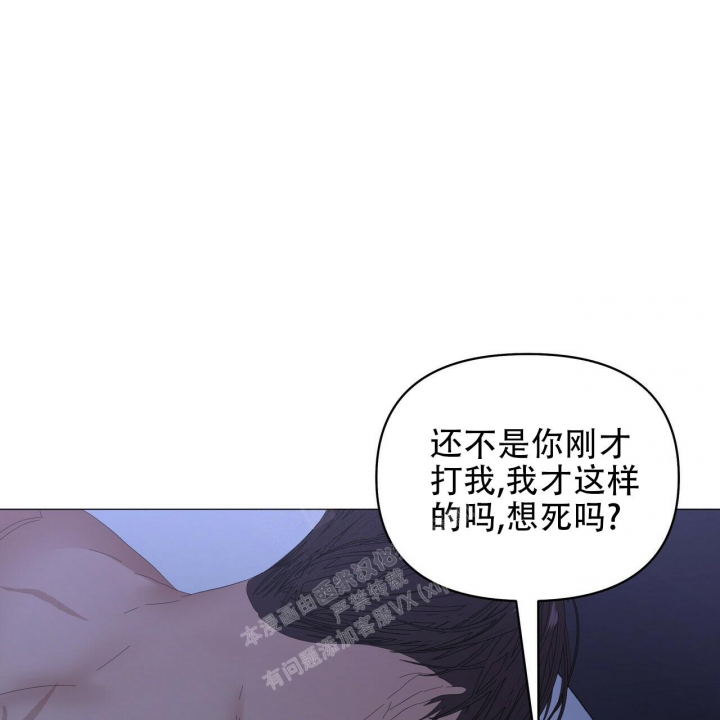 《症状》漫画最新章节第98话免费下拉式在线观看章节第【15】张图片