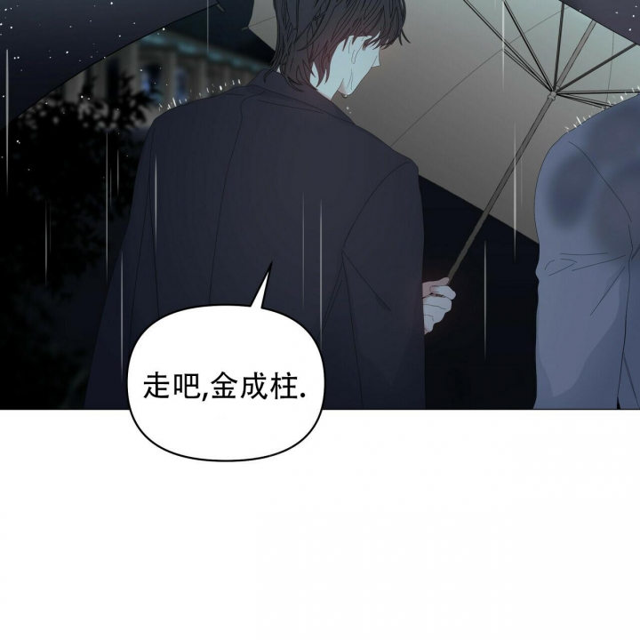 《症状》漫画最新章节第95话免费下拉式在线观看章节第【104】张图片