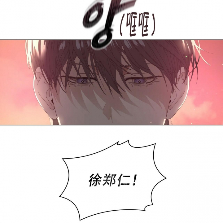 《症状》漫画最新章节第119话免费下拉式在线观看章节第【14】张图片