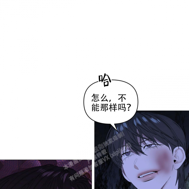 《症状》漫画最新章节第108话免费下拉式在线观看章节第【47】张图片