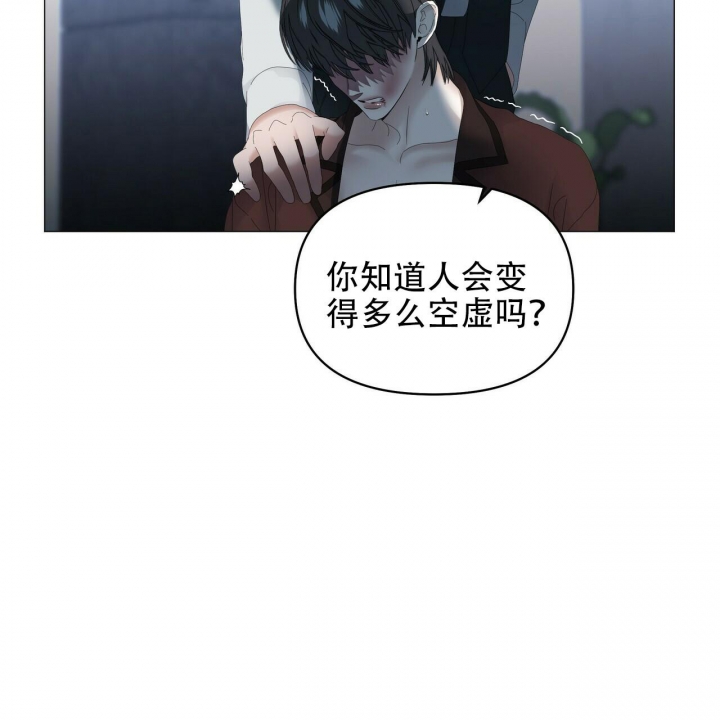 《症状》漫画最新章节第109话免费下拉式在线观看章节第【42】张图片