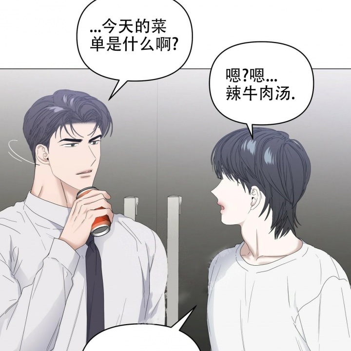 《症状》漫画最新章节第84话免费下拉式在线观看章节第【27】张图片