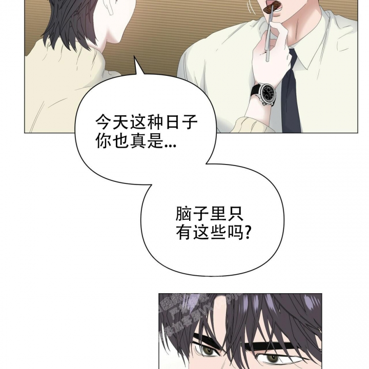 《症状》漫画最新章节第103话免费下拉式在线观看章节第【10】张图片