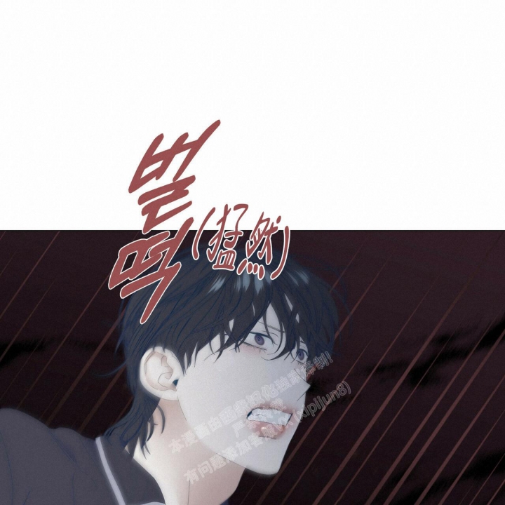 《症状》漫画最新章节第97话免费下拉式在线观看章节第【16】张图片