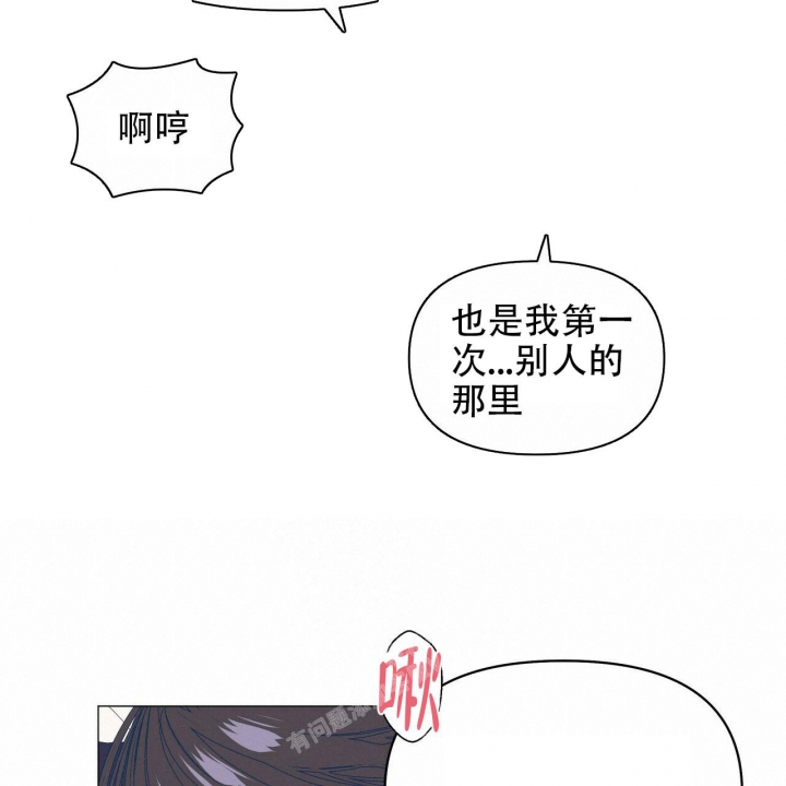 《症状》漫画最新章节第97话免费下拉式在线观看章节第【75】张图片