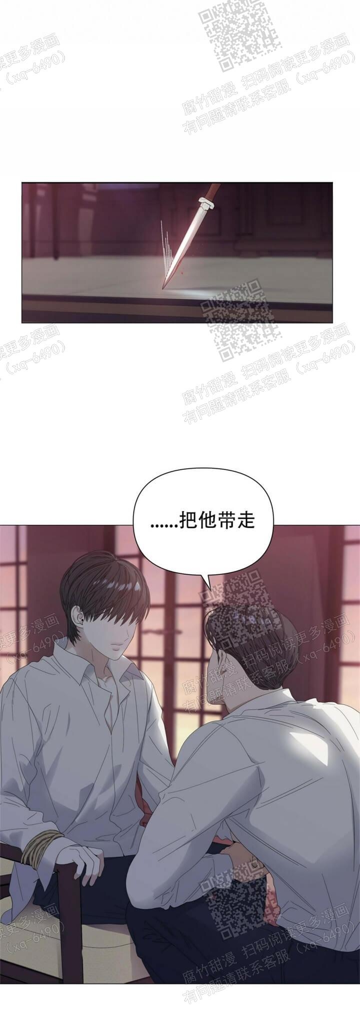 《症状》漫画最新章节第60话免费下拉式在线观看章节第【22】张图片