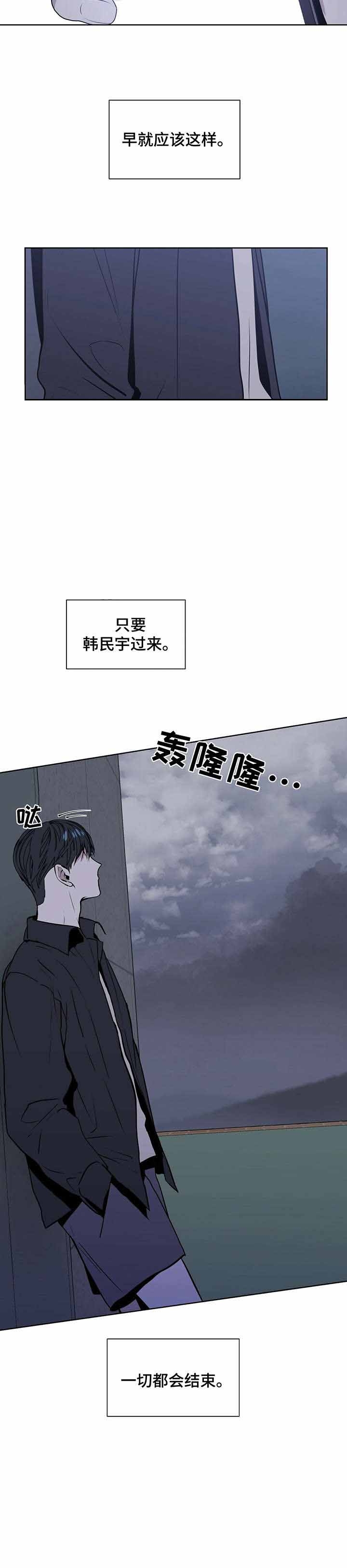 《症状》漫画最新章节第15话免费下拉式在线观看章节第【2】张图片