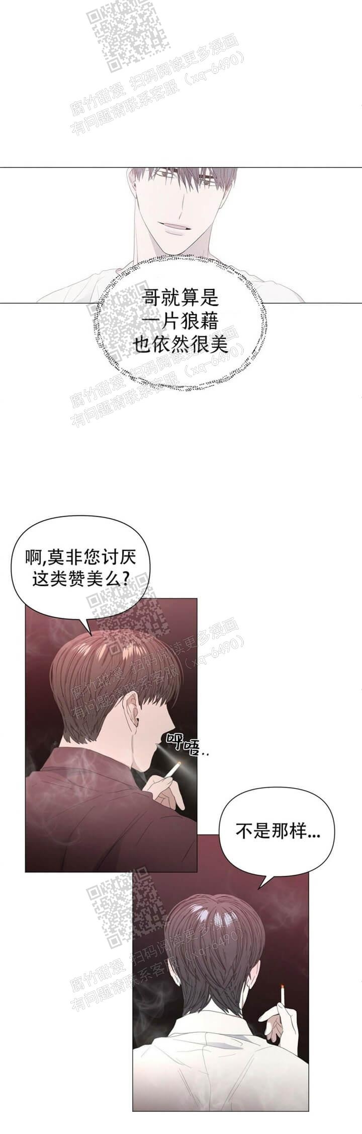 《症状》漫画最新章节第57话免费下拉式在线观看章节第【13】张图片