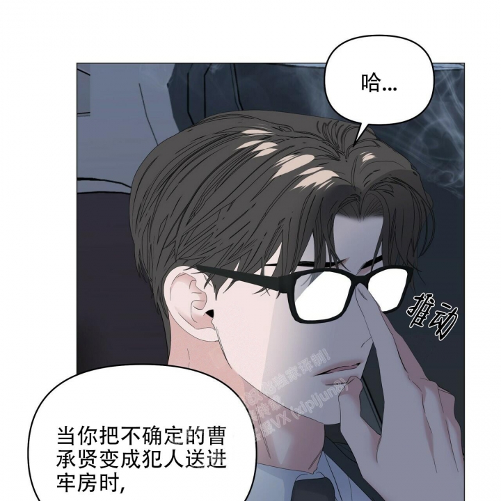 《症状》漫画最新章节第91话免费下拉式在线观看章节第【76】张图片