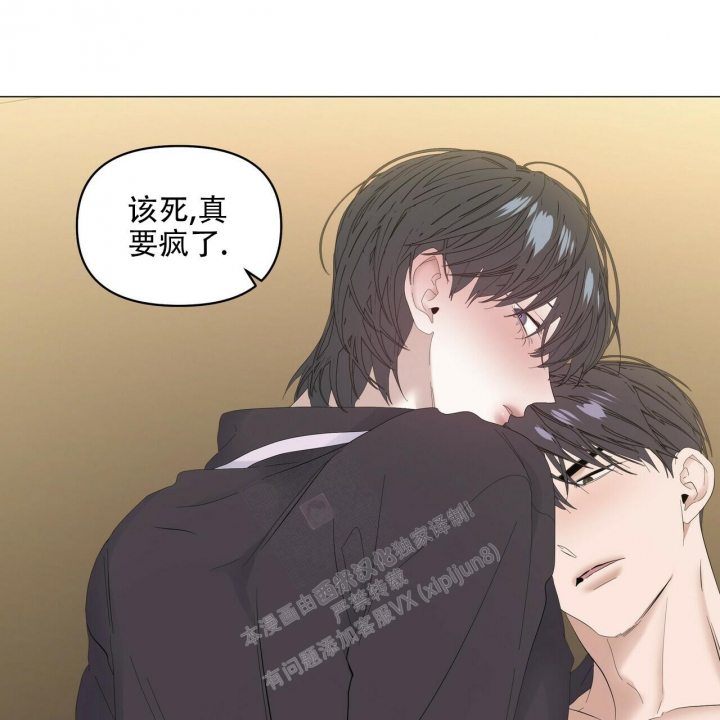 《症状》漫画最新章节第100话免费下拉式在线观看章节第【18】张图片