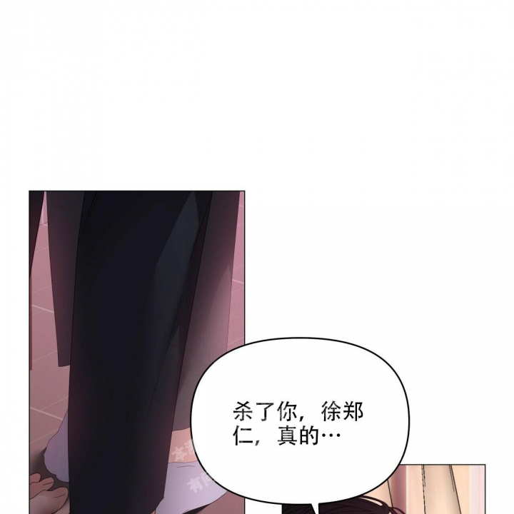 《症状》漫画最新章节第119话免费下拉式在线观看章节第【43】张图片