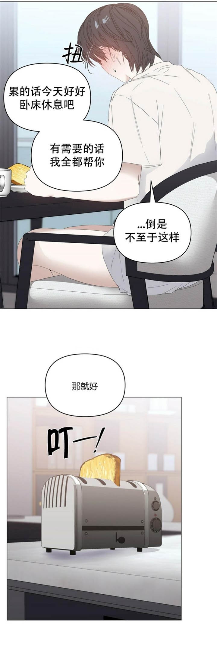 《症状》漫画最新章节第79话免费下拉式在线观看章节第【16】张图片