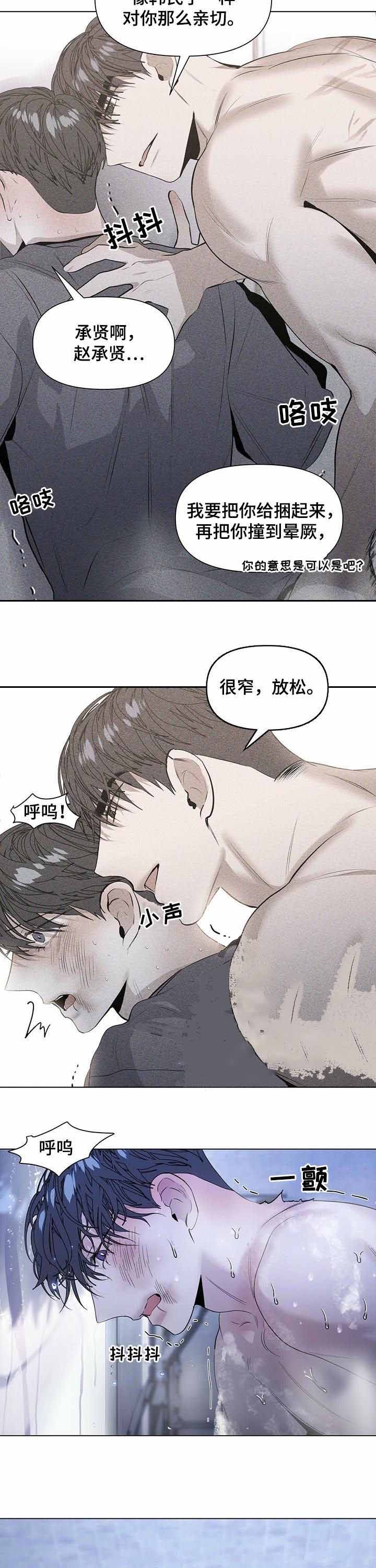 《症状》漫画最新章节第43话免费下拉式在线观看章节第【12】张图片