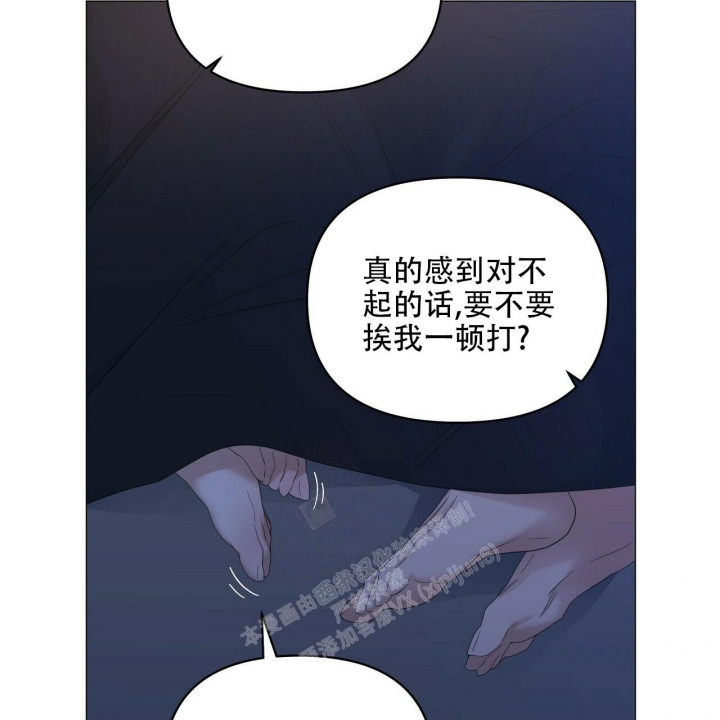 《症状》漫画最新章节第89话免费下拉式在线观看章节第【90】张图片