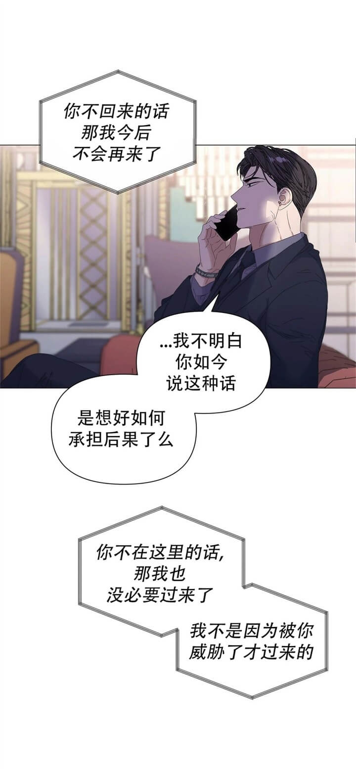 《症状》漫画最新章节第63话免费下拉式在线观看章节第【10】张图片