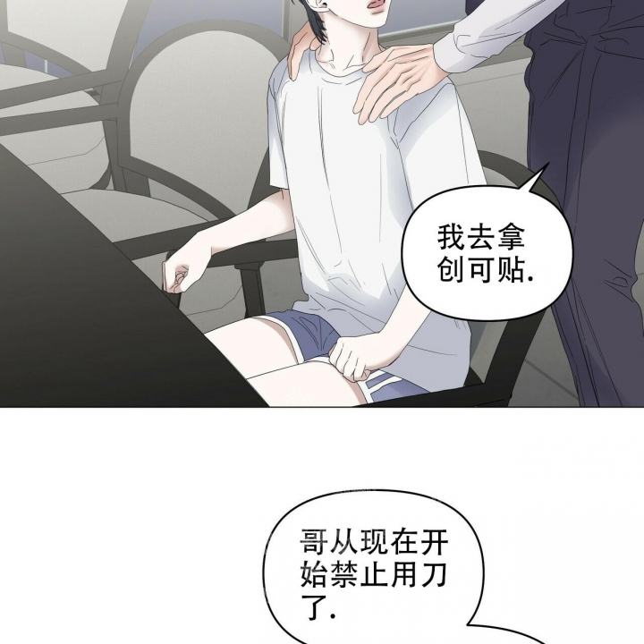 《症状》漫画最新章节第85话免费下拉式在线观看章节第【16】张图片