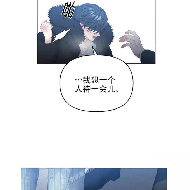 《症状》漫画最新章节第116话免费下拉式在线观看章节第【25】张图片