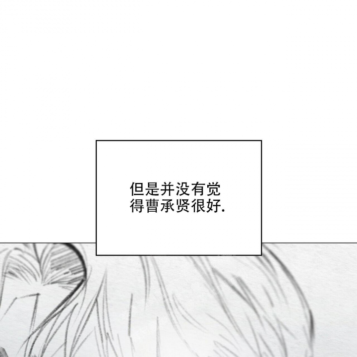 《症状》漫画最新章节第92话免费下拉式在线观看章节第【88】张图片