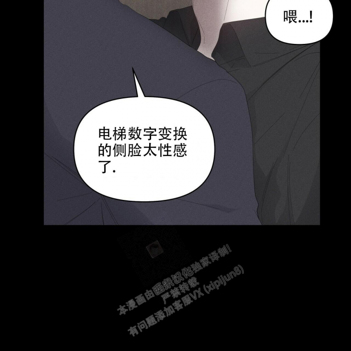 《症状》漫画最新章节第92话免费下拉式在线观看章节第【84】张图片