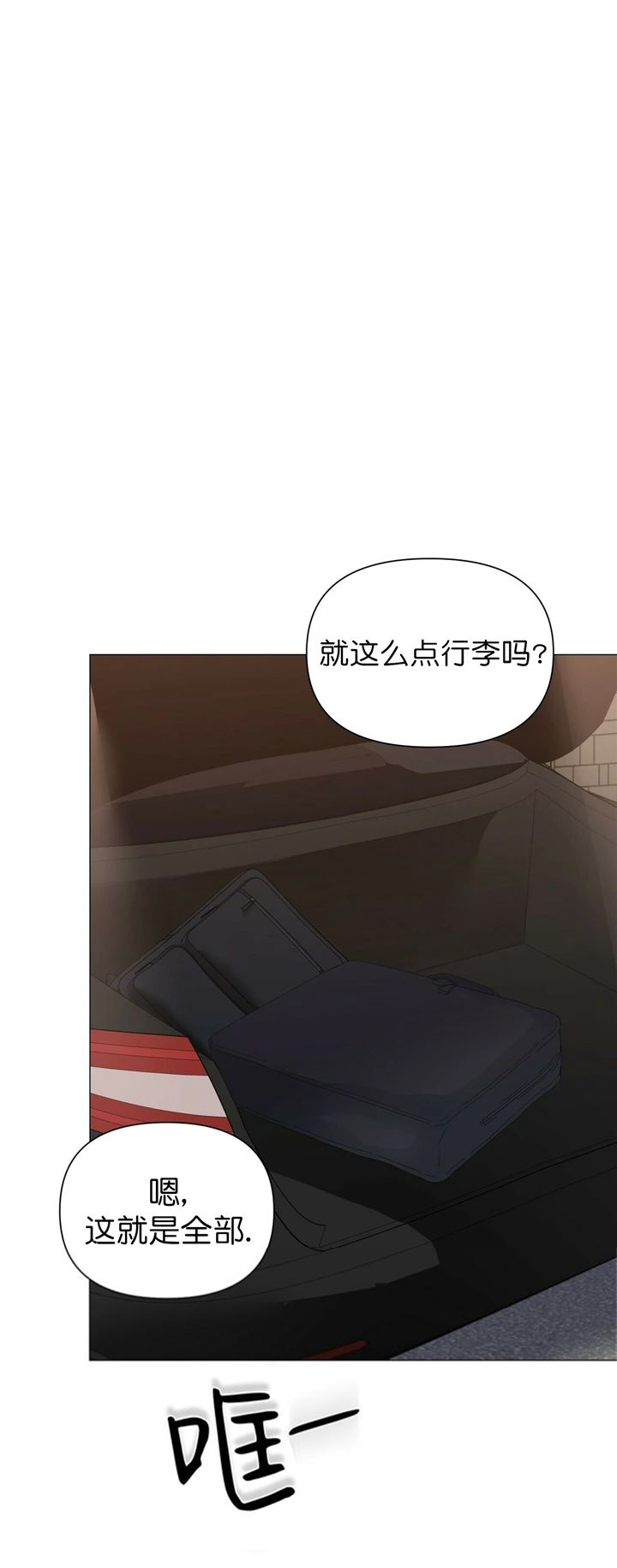 《症状》漫画最新章节第69话免费下拉式在线观看章节第【16】张图片